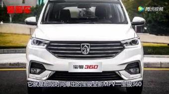 宝骏国产车视频,科技与品质的完美融合