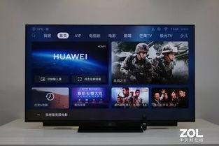 华为国产化视频