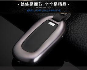 国产车改装钥匙套视频 第3张 国产车改装钥匙套视频 第3张